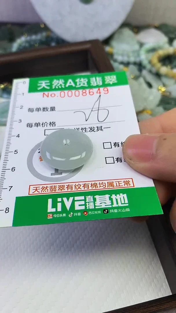 颈饰未镶嵌翡翠未镶嵌天然A货翡翠