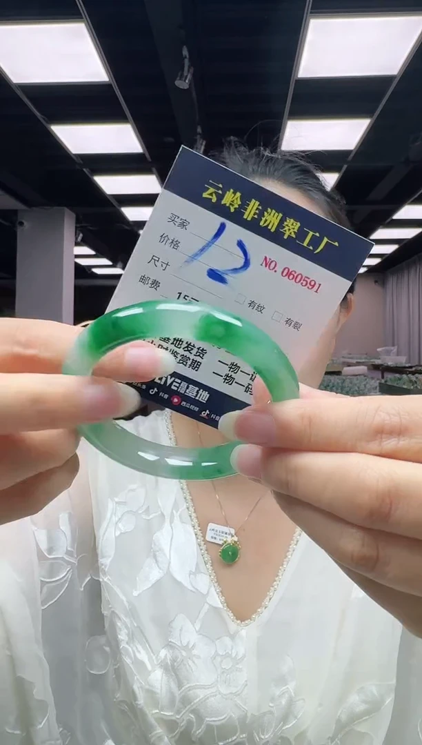 未镶嵌手镯石英质玉口径59