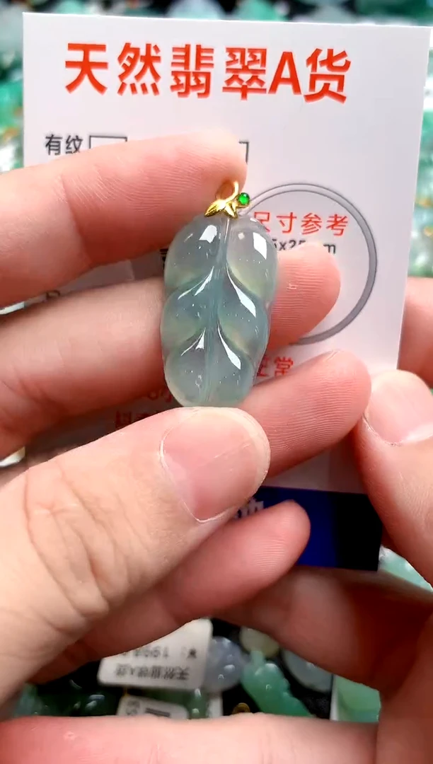 翡翠18K金镶嵌颈饰0531050234
