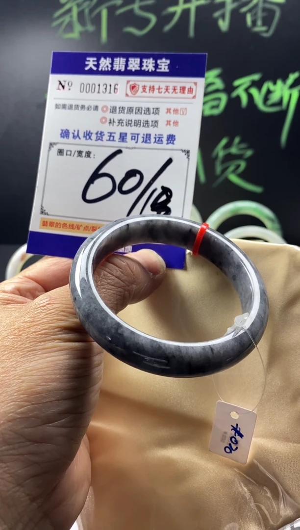 未镶嵌手镯翡翠叮当镯公主镯美人条翡翠手镯