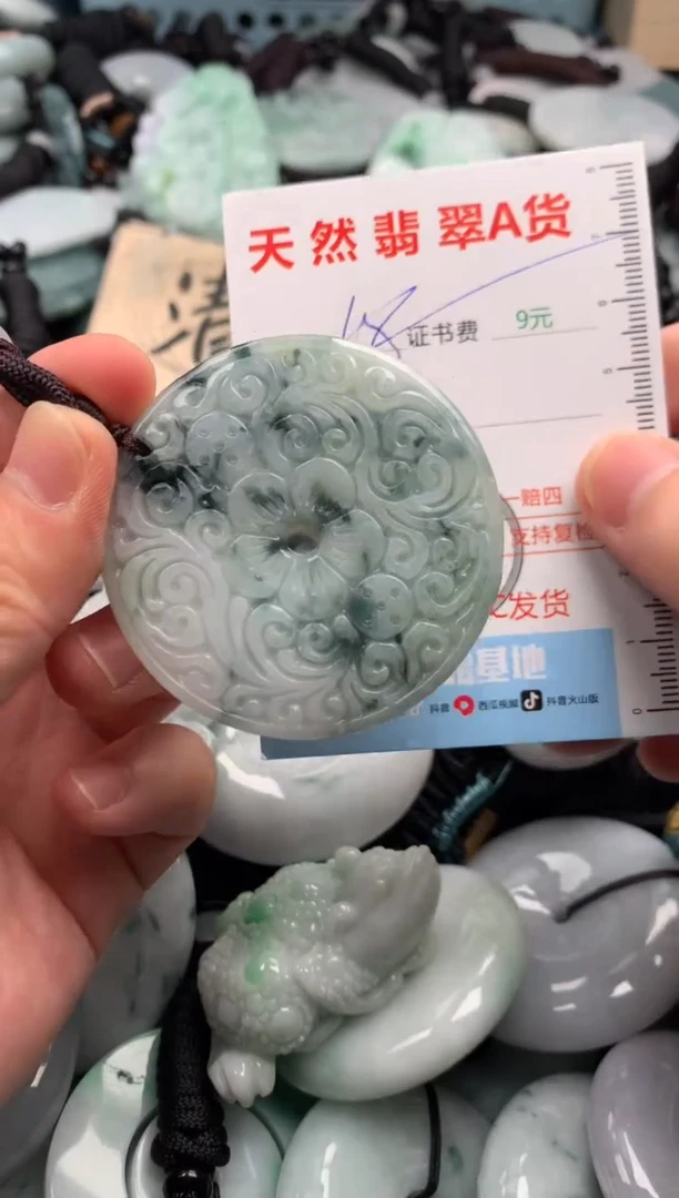翡翠未镶嵌吊坠(不含链)1