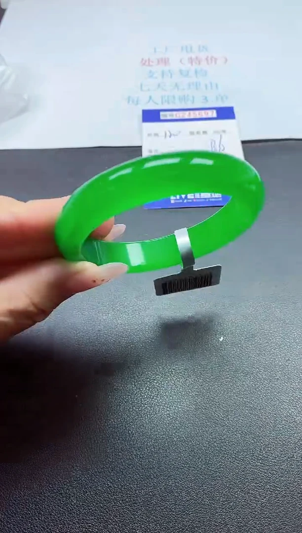 0以实物为准0000245697
