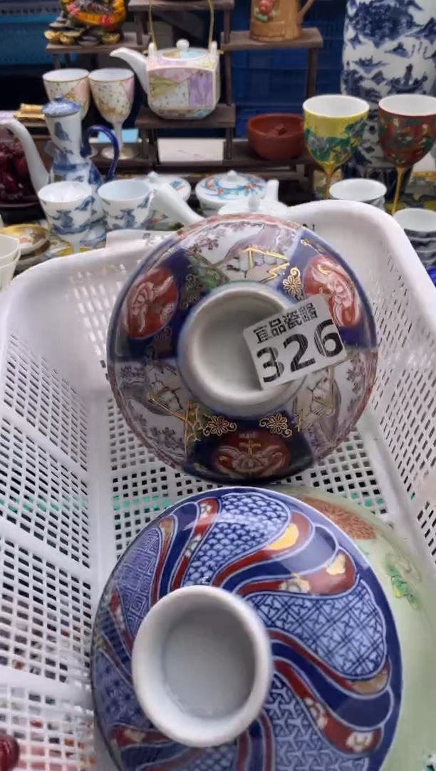 【闪购商品】瓷片宜品陶瓷感谢支持