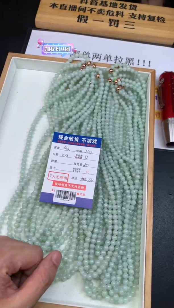 定制翡翠未镶嵌多样性随机发货发其一412814
