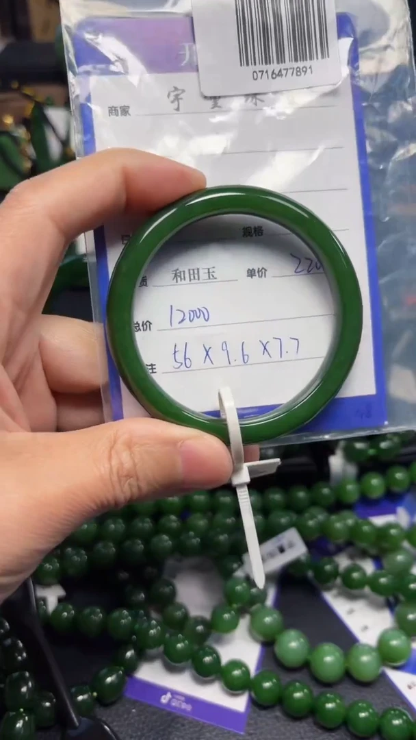 【闪购商品】和田玉（碧玉）手镯未镶嵌1