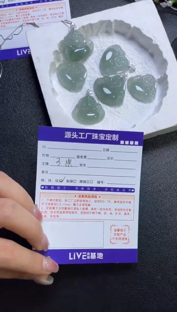 18K金镶嵌挂件翡翠/多样性发一件