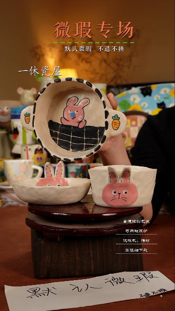摆件陶景德镇一休瓷屋手作微瑕