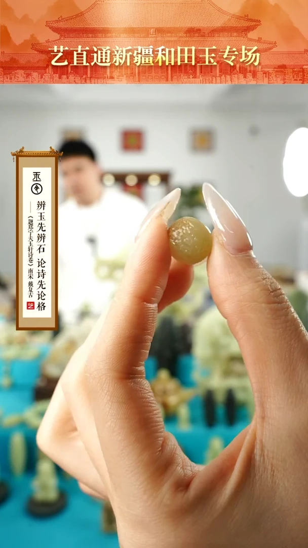 【闪购商品】和田玉挂件未镶嵌龙珠约13+mm