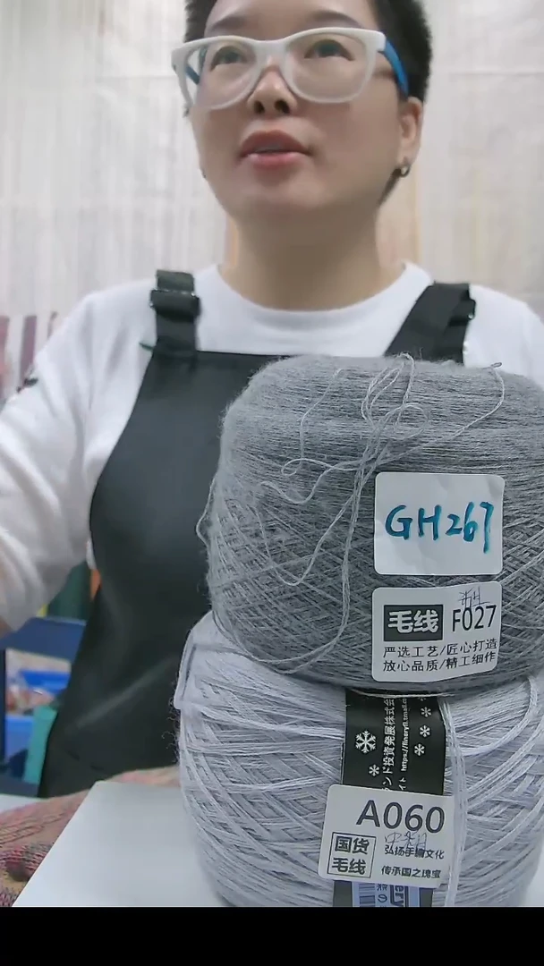 羊毛【F027中灰色】中粗纯美丽诺羊毛1团(0.5斤)  (适用8号针)