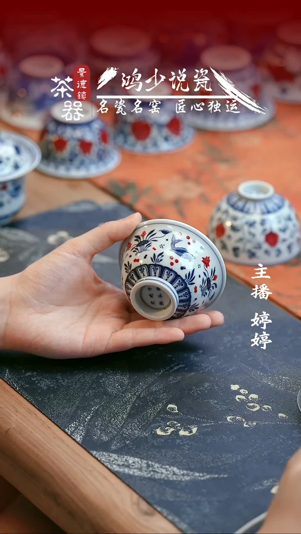 片云晚谷鱼藻压手