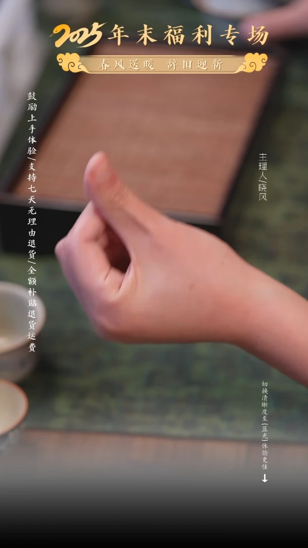 【闪购商品】瑕疵猫咪盖碗内开片