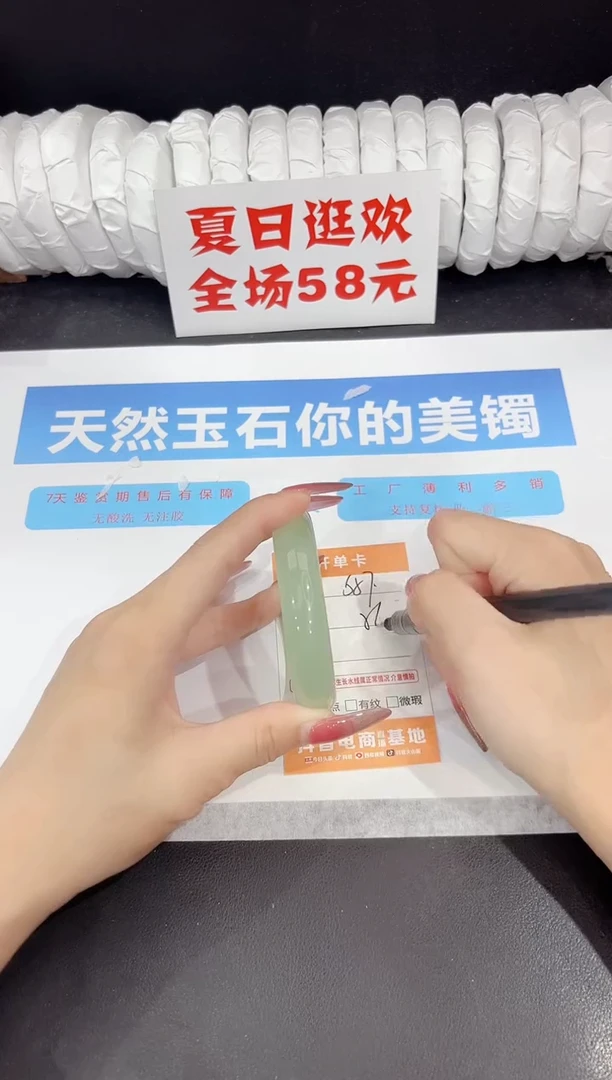 未镶嵌手镯石英质玉s57-56.3