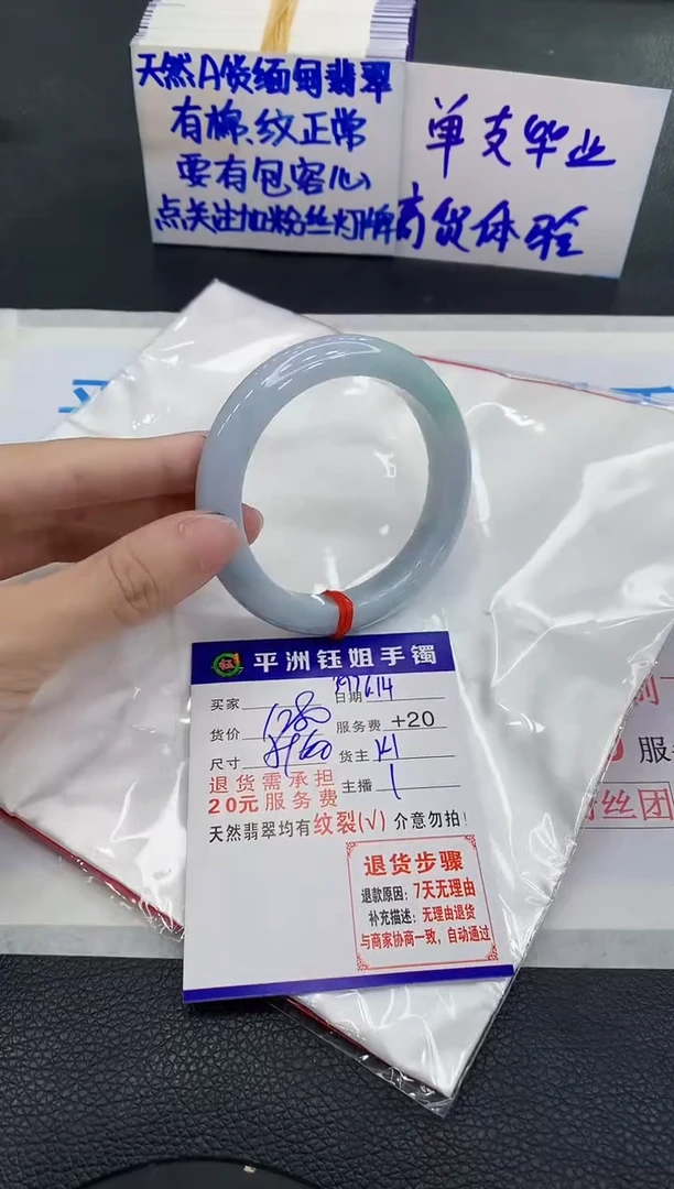 翡翠手镯未镶嵌1111111111