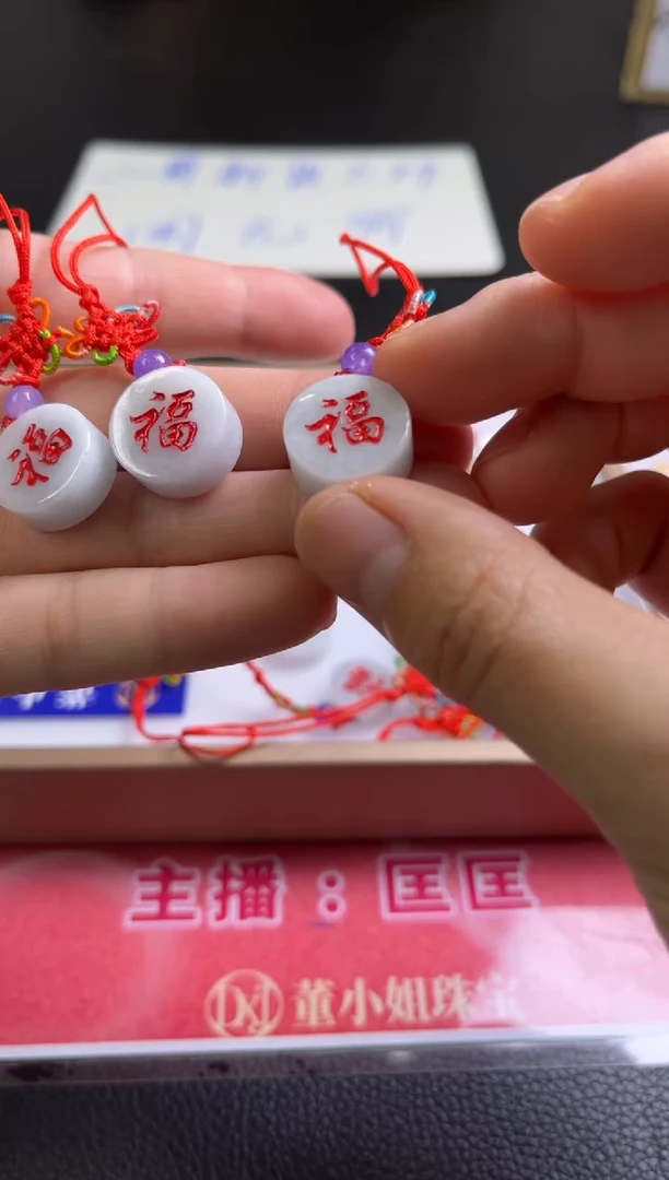 【闪购商品】翡翠挂件未镶嵌K8/多样性发一件