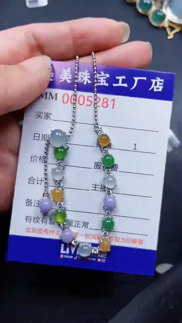 颈饰银S925镶嵌翡翠5281