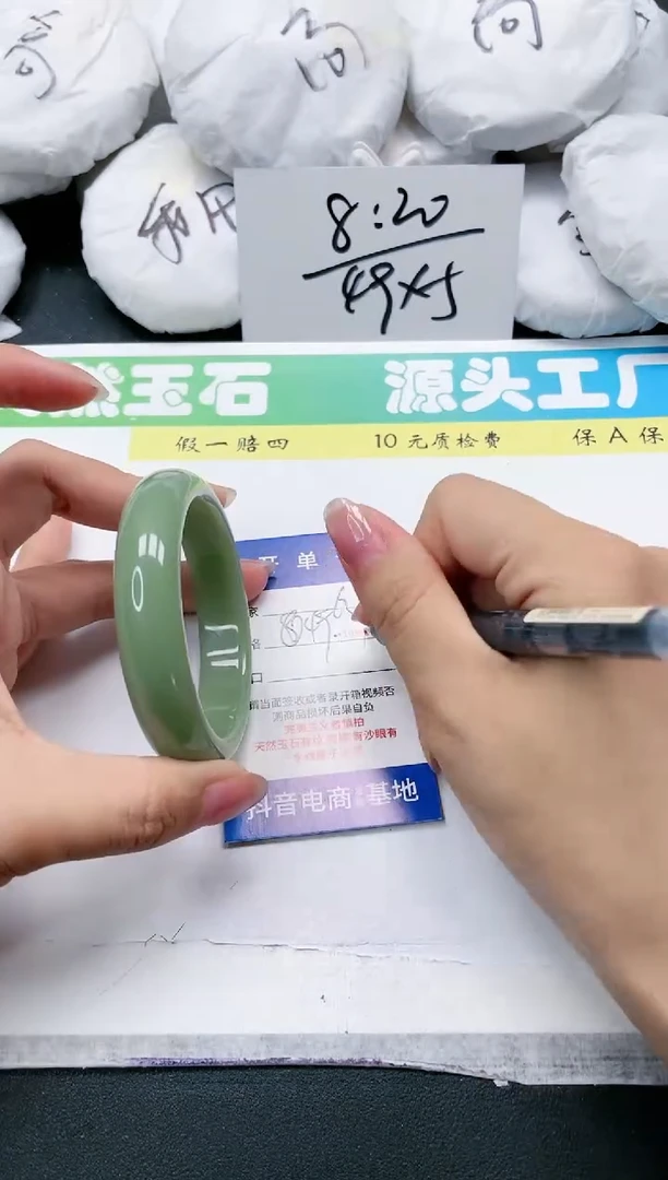 石英质玉手镯未镶嵌62-60