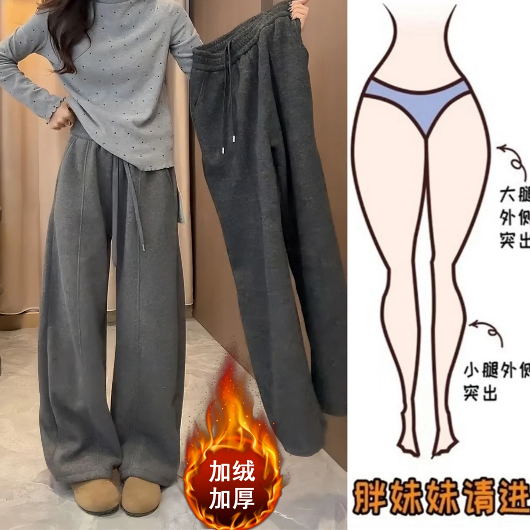 Aimeerosa/艾洛莎冬季加绒加厚弯刀休闲裤女韩系百搭显瘦阔腿长裤