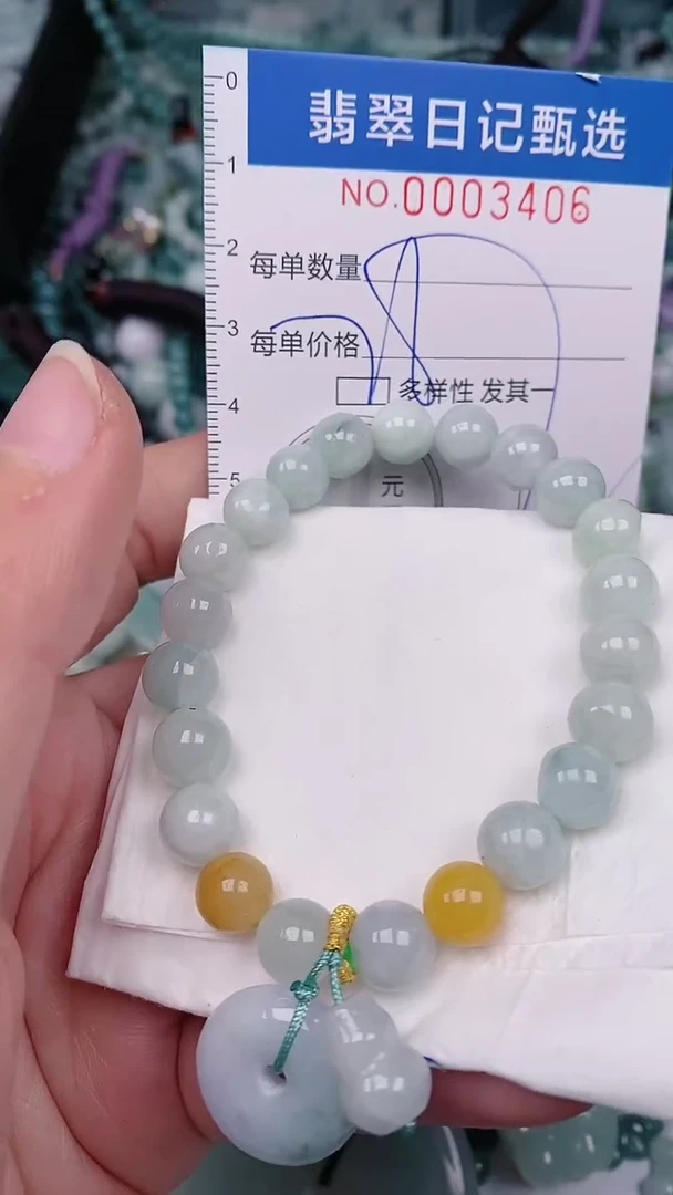 【闪购商品】翡翠颈饰未镶嵌00003406