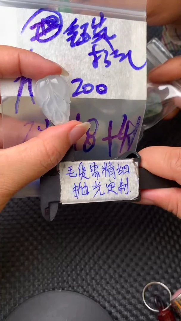 定制翡翠未镶嵌毛货需抛光多样性拍一发一