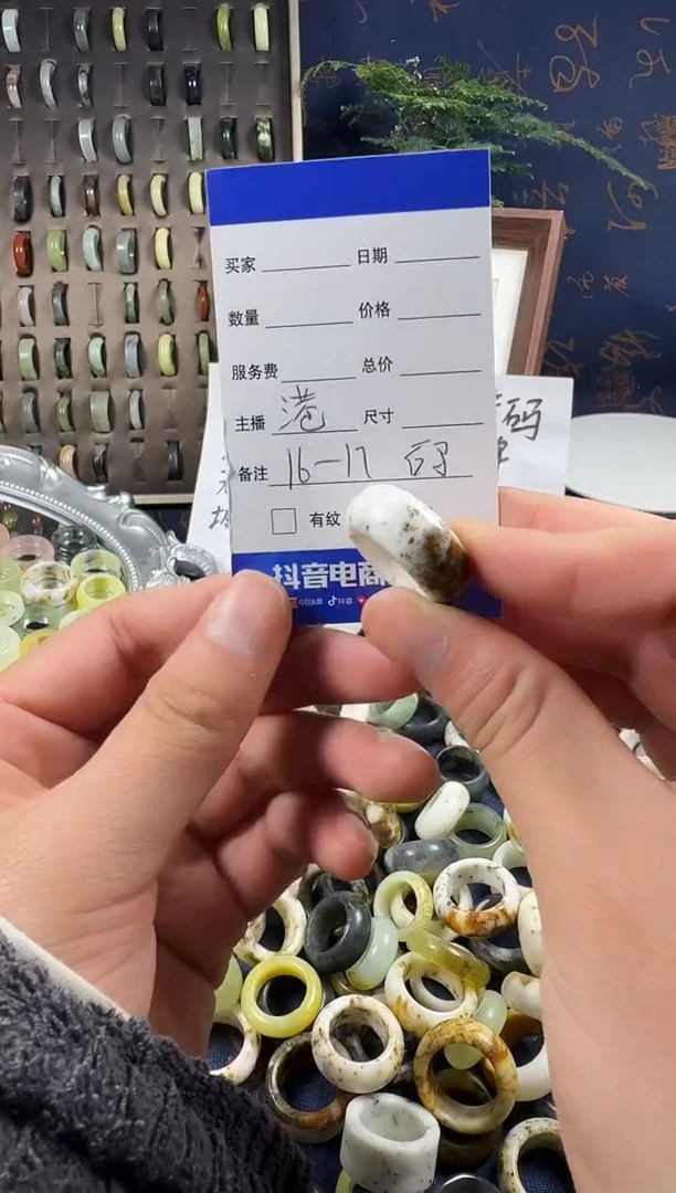 未镶嵌蛇纹石玉戒指75