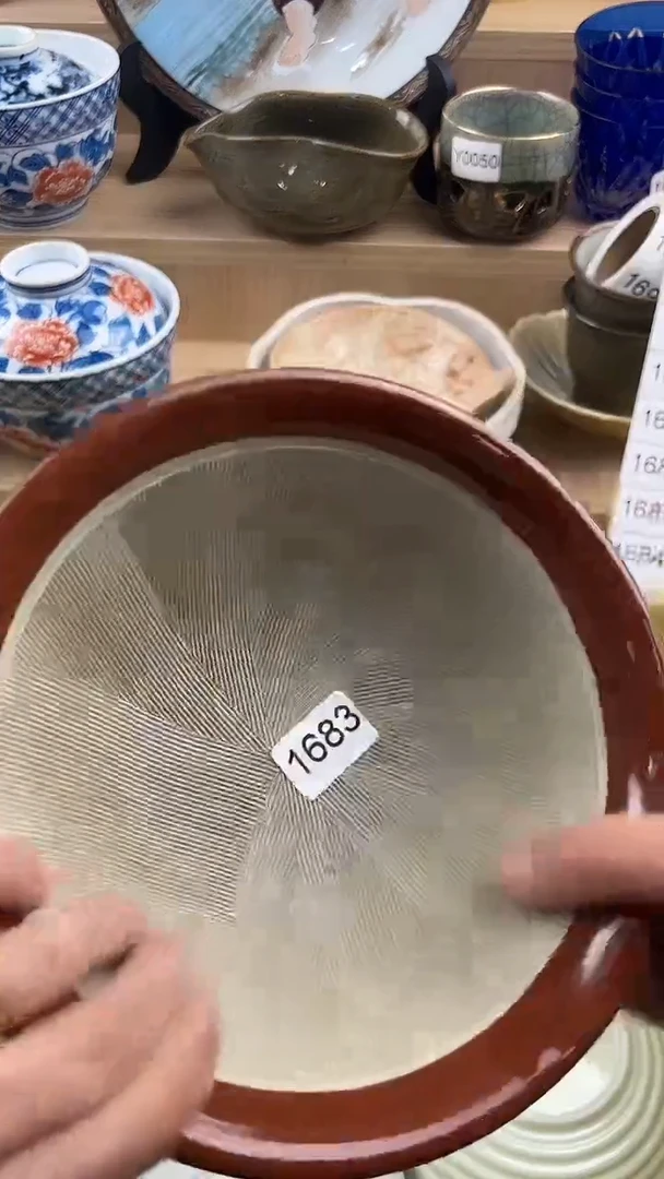683回流瓷器，默认微瑕，18包邮
