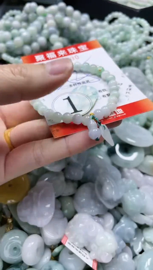 【闪购商品】翡翠颈饰未镶嵌闪购0037230多样性发其一