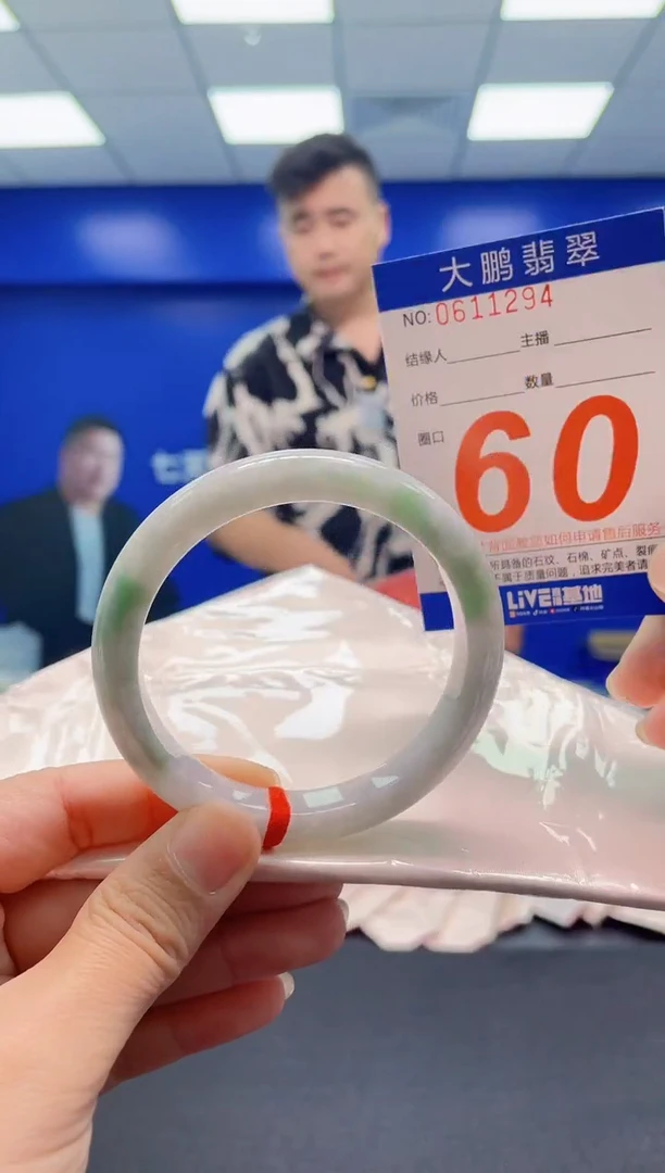未镶嵌手镯翡翠AAAAAAAAA