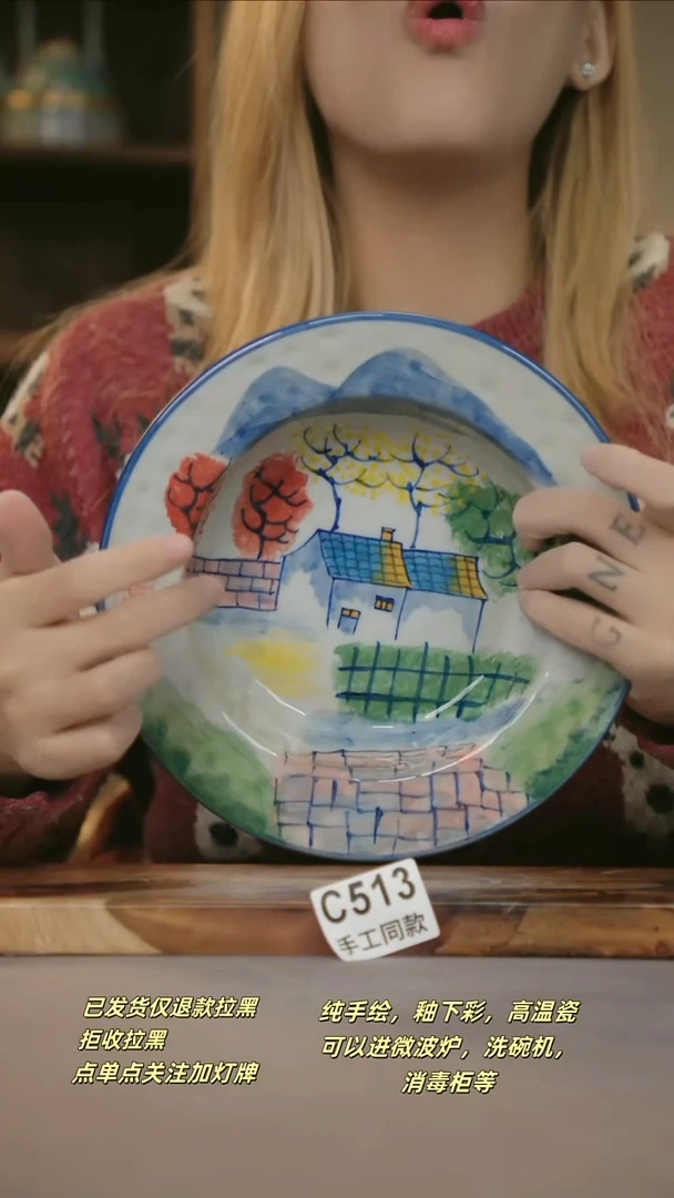 C513新十二器瓷器