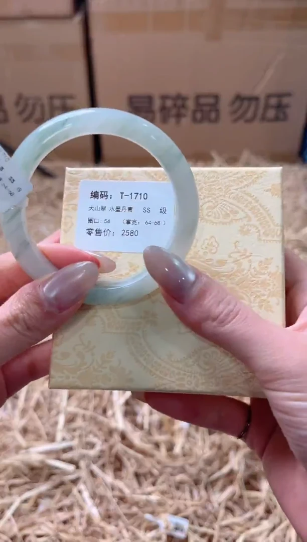 未镶嵌手镯石英质玉t-1710