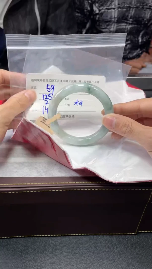 【闪购商品】定制翡翠1未镶嵌毛货手镯需精细抛光/59