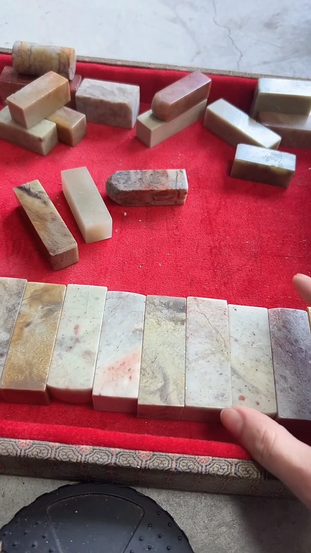 【知墨堂757#】印章石微瑕不挑款13方【混搭】