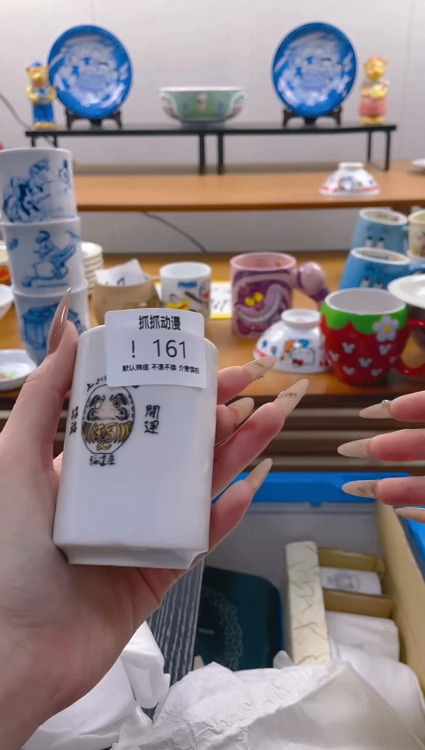 【闪购商品】瓷片161满20包邮发货海外瓷器默认瑕疵