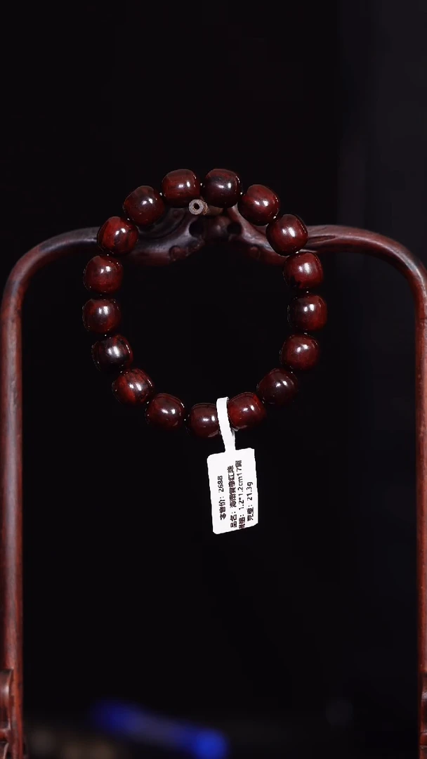 降真香手串/手链1*.海南黄檀红降1212