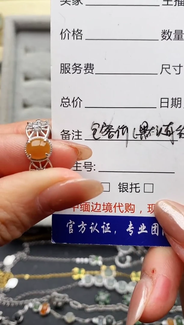 翡翠戒指银S925镶嵌333333333+6