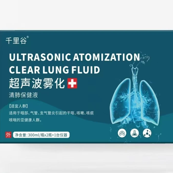 超-声-波-雾-化-液