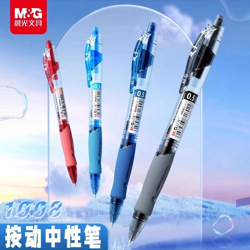 M&G/晨光晨光按动中性笔gp1008学生用0.5mm考试黑色经典笔按压式