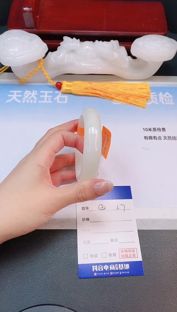 未镶嵌手镯和田玉4L07-58