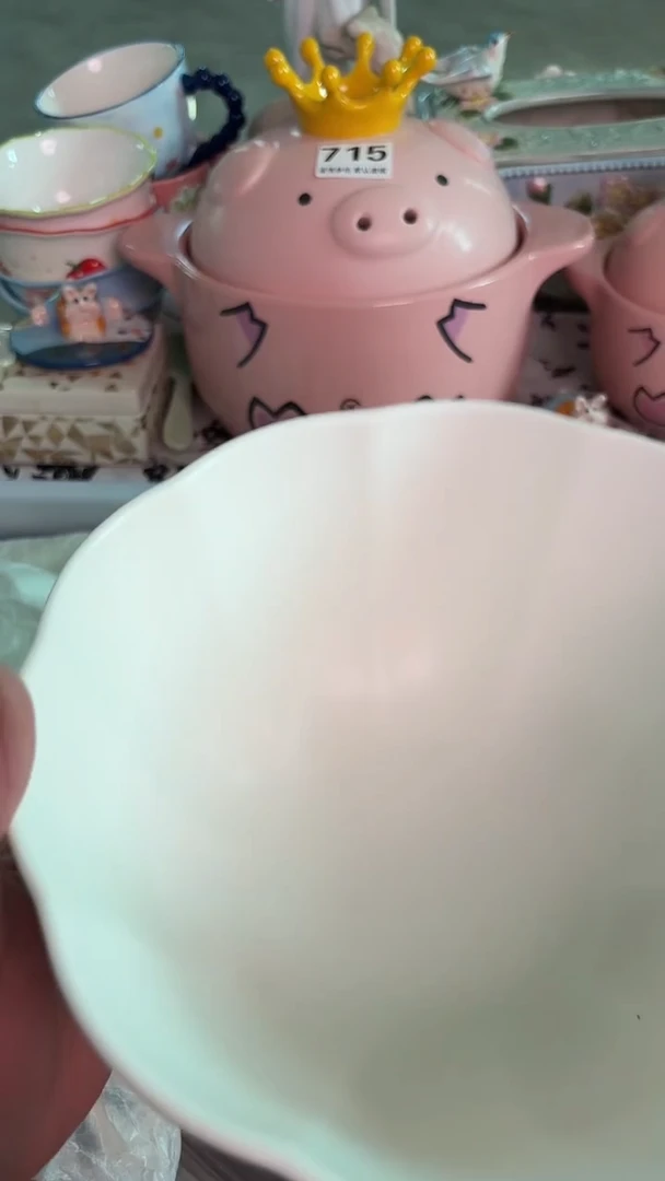 瓷片248默认微瑕15包邮库存1件