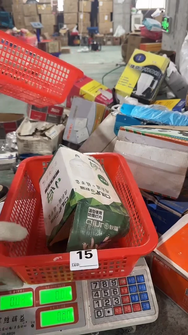 看清下单不退不换15