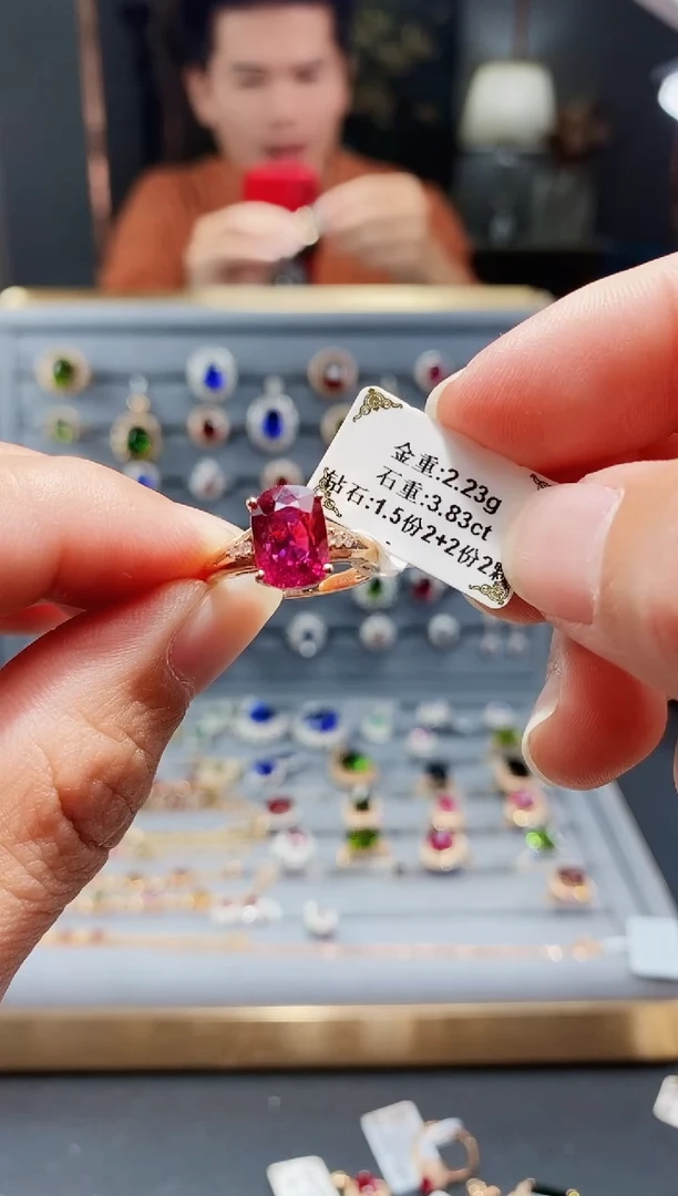 【闪购商品】碧玺戒指18K金镶嵌3.83.