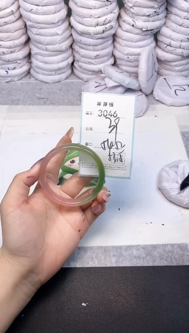 玛瑙/玉髓手镯未镶嵌3046