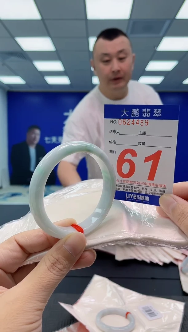 翡翠手镯未镶嵌AAAAAAAAAA