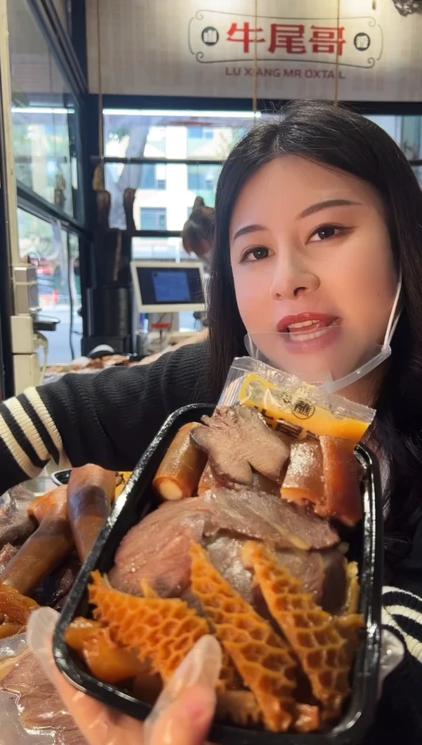 冷藏7天冷冻30天中国大陆200牛尾牛舌牛腱子