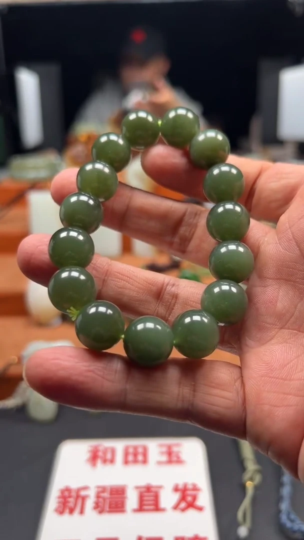 未镶嵌手链和田玉和田玉14MM手串