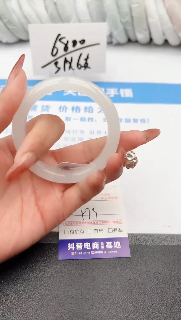 【闪购商品】石英质玉手镯未镶嵌z170-B56-57