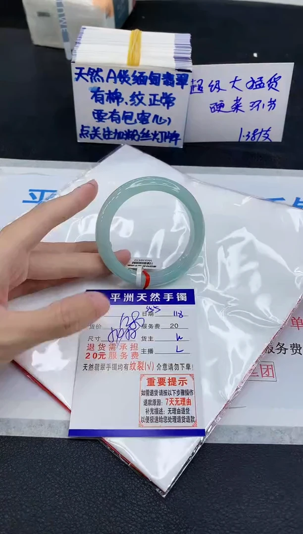 未镶嵌手镯翡翠1111111111