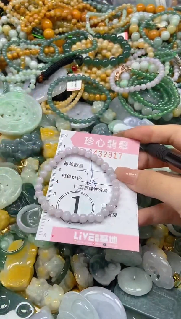 颈饰未镶嵌翡翠闪购0432917多样性发其一