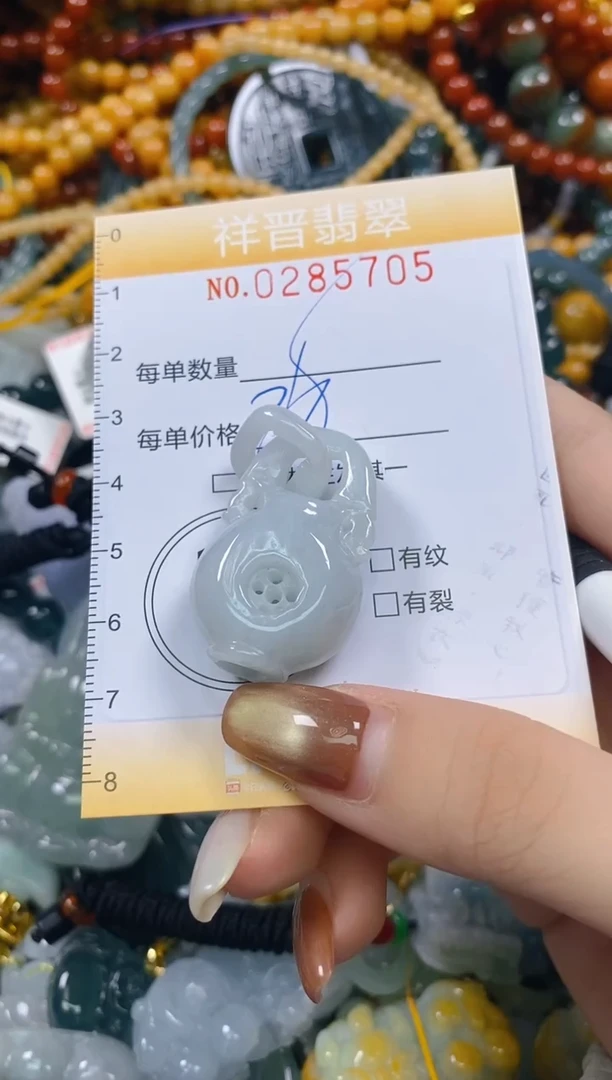 颈饰未镶嵌翡翠闪购0285705