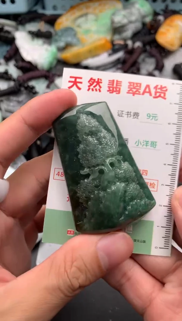 翡翠未镶嵌吊坠(不含链)1
