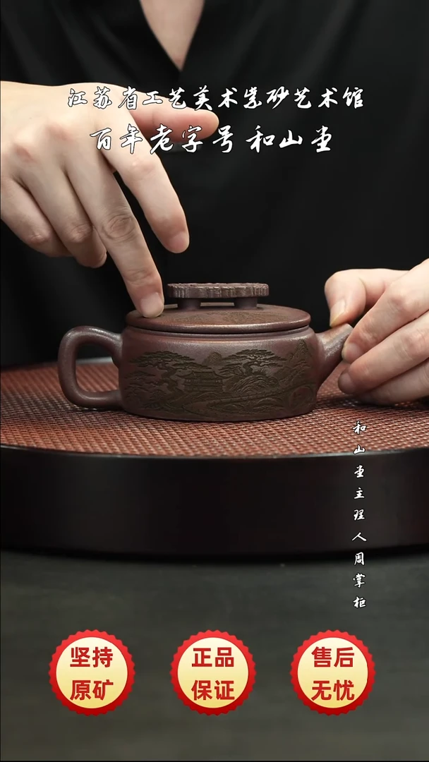 宜兴紫砂宜兴紫砂